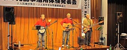 記念講演