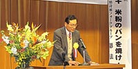 家の光記事活用体験発表、審査講評、表彰式