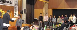 家の光記事活用体験発表、審査講評、表彰式