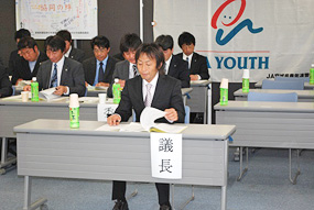 議長を務めるJA栗っこ青年部佐藤俊一委員長