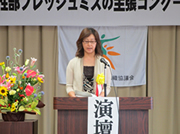 主張発表するJAいしのまきの平さん