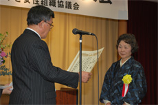 中央会菅原会長から表彰を受けるＪＡ栗っこ菊池勝子さん