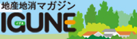 IGUNE