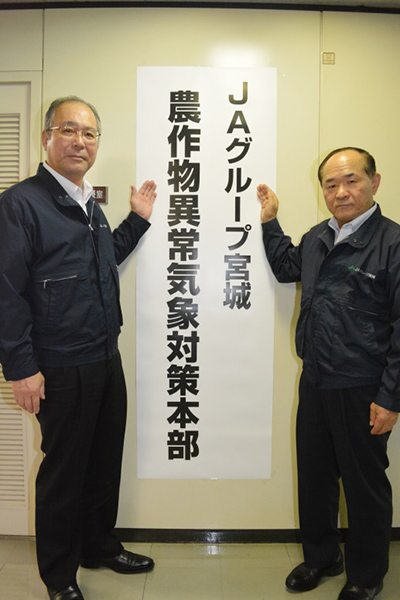 高橋正本部長（右）と佐々木稔副本部長（左）