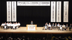 （大会開催を待つ本県の盟友）